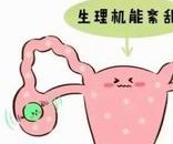 在西安隐睾不孕不育做试管能成功吗，隐睾不育做试管适合做几代多少钱